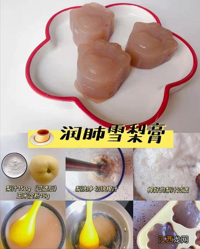 咳嗽吃什么食物最好最有效？咳嗽要吃哪些食物最好，讲解详细易懂，点这里