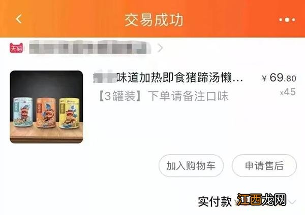 味元是什么调料？味元是什么调料，深度解析，点这里