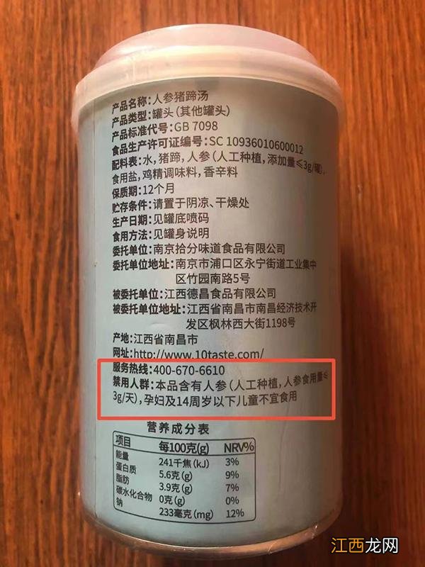 味元是什么调料？味元是什么调料，深度解析，点这里