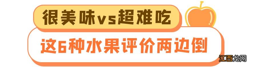 哪些水果可以热着吃？什么水果适合加热了吃，你必须知道的真相