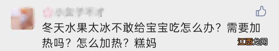 哪些水果可以热着吃？什么水果适合加热了吃，你必须知道的真相