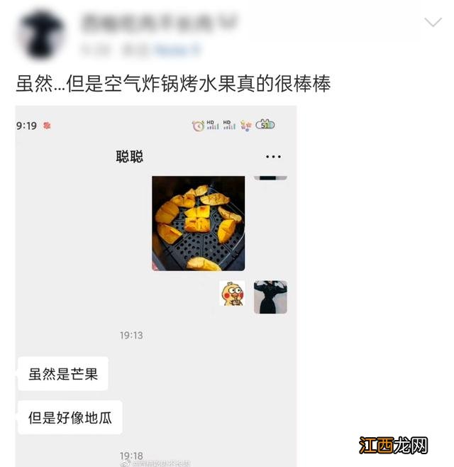 哪些水果可以热着吃？什么水果适合加热了吃，你必须知道的真相