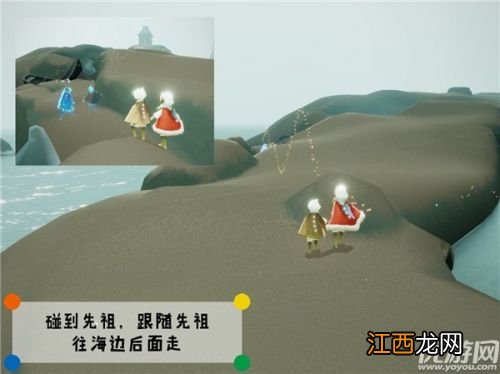 潜海季笨拙水手先祖位置介绍 光遇潜海季笨拙水手在哪里