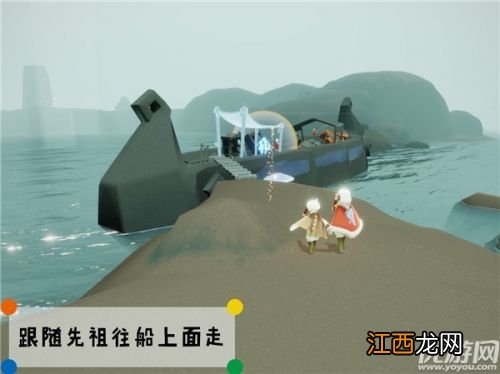 潜海季笨拙水手先祖位置介绍 光遇潜海季笨拙水手在哪里