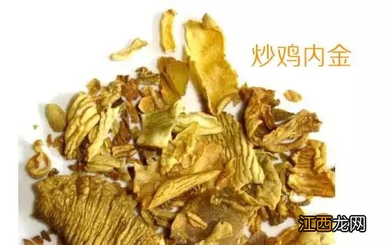 吃鸡蛋有什么好处？鸡内金的正确吃法，此文章值得细品