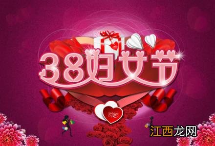 2018三八妇女节送什么手机当礼物好？