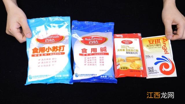 什么代替泡打粉最好?什么东西可以代替泡打粉,有深度的文章