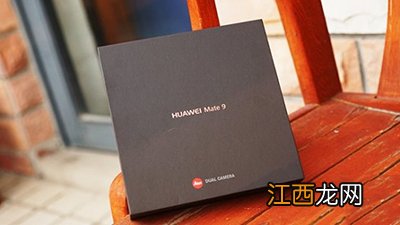 华为Mate9深度评测：达到安卓顶级旗舰机的水准