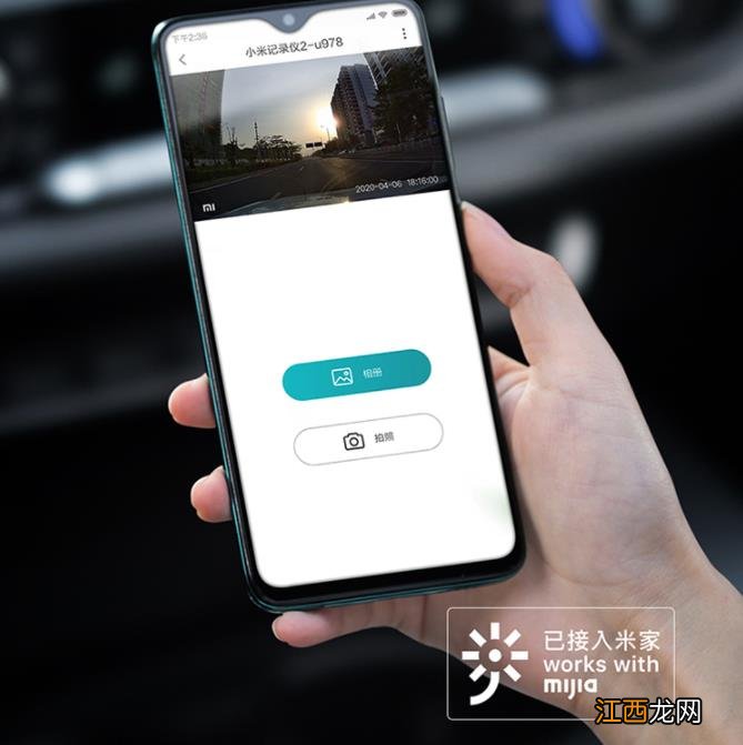 小米 MI 小米行车记录仪2 2K版 140°超广角 智能语音声控 3D降噪夜视