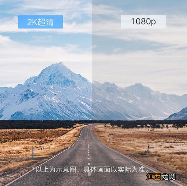 小米 MI 小米行车记录仪2 2K版 140°超广角 智能语音声控 3D降噪夜视