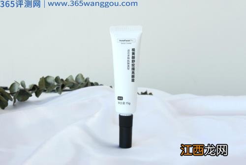 HFP的这款视黄醇眼霜采用黑白配色为主色调