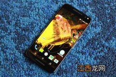 Moto X Style上手评测 拍的照片终于敢发朋友圈了