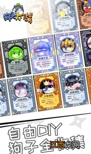 最新礼包兑换码大全 狗头大作战兑换码2022