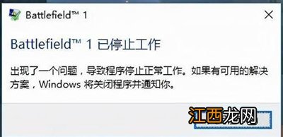 战地2042安装不了解决办法 战地2042安装不了解决办法