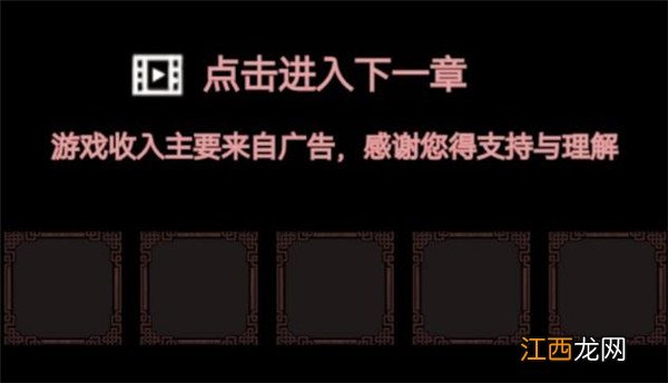 宅怨视频广告未填充解决方法 宅怨视频广告未填充解决方法