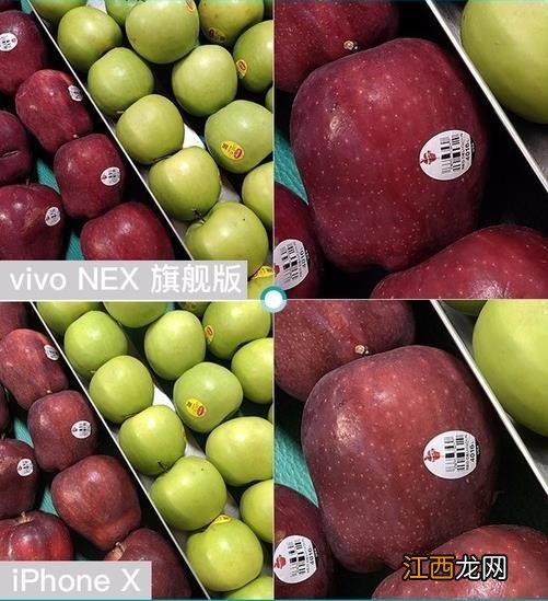 iPhone X和vivo NEX哪一款手机好？