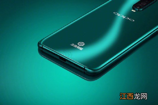 OPPO R17 Pro王者定制版怎么样？颜色新潮支持超级闪充