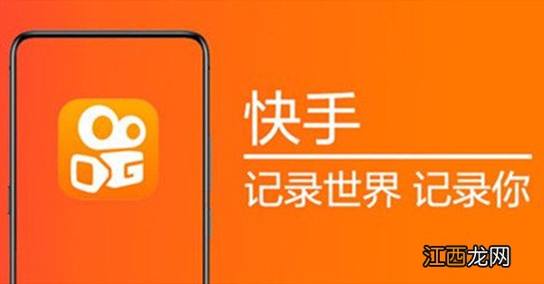 2022许愿抽奖活动参与步骤教学-教程 快手2022许愿如何删除