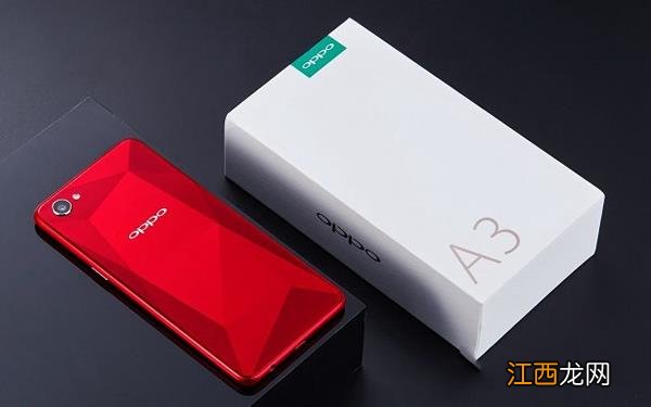 OPPO A3石榴红好看吗？OPPO A3石榴红真机图赏