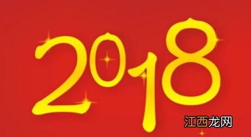 2018年会有哪一些全面屏手机发布？2018年全面屏手机大全