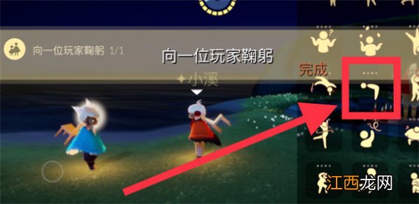 光遇1.26每日任务2022 光遇1.26每日任务2022