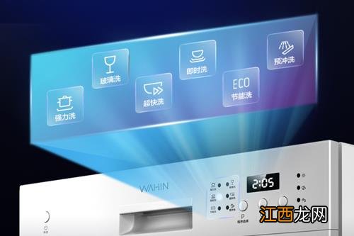 小编入手了这款华凌3602D六套台嵌两用洗碗机