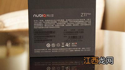 nubia Z11 Max开箱图赏：一体式金属机身