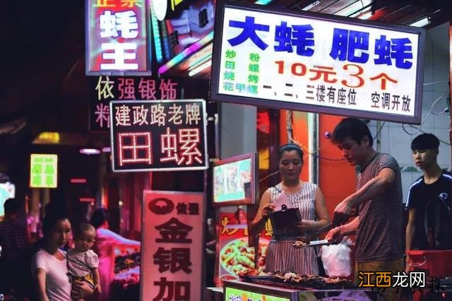 夜宵最好吃啥？深夜十大宵夜推荐，此文真不错