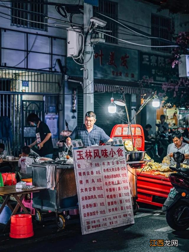 夜宵最好吃啥？深夜十大宵夜推荐，此文真不错