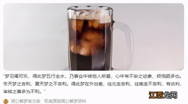 梦见茄子都坏掉了？茄子含义是什么，这篇文章太好了