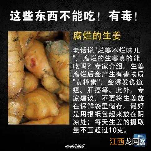 青菜为什么变苦？青菜特别苦怎么回事，很多人没有意识到