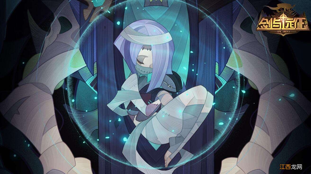 剑与远征斯特雷格玩法介绍 剑与远征斯特雷格要养吗