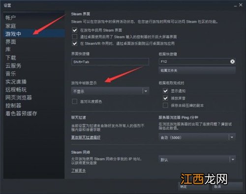 永劫无间显示fps帧攻略 永劫无间如何显示fps帧数