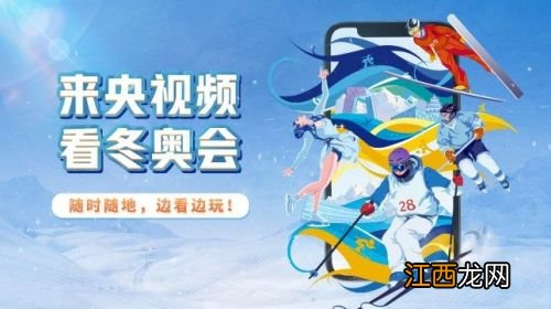 2022冬奥微信头像雪花图标设置方法 微信头像小雪花图标怎么弄