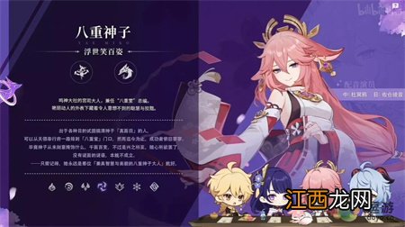 原神2.5版本更新汇总 原神2.5版本更新了什么