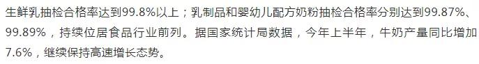 哪种牛奶最适合做奶粉？什么奶粉用纯牛奶做的，收藏不迷路