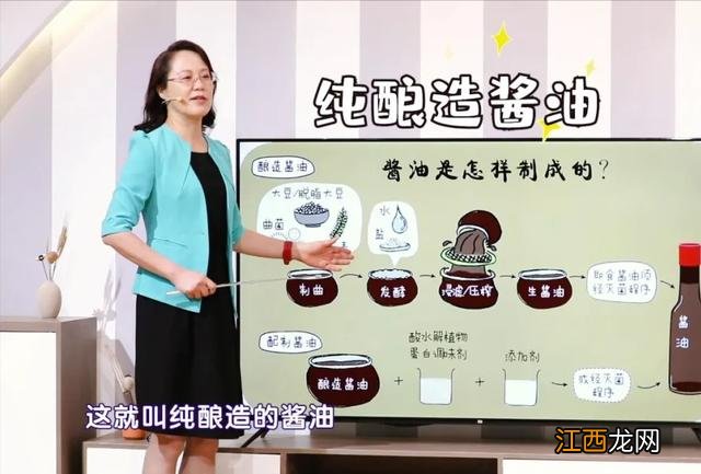 酱油可以用什么来代替？代替酱油的东西，快看，别不当回事