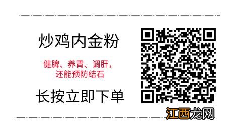 鸡肫能补充什么？鸡肫是啥，简单快速了解