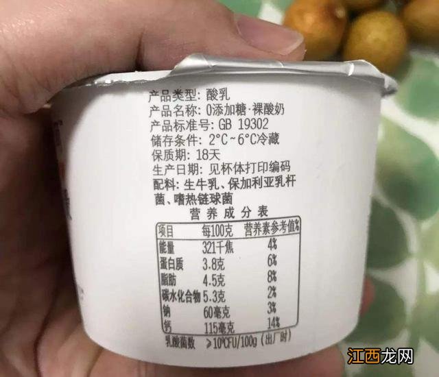 酸奶坏了什么样子？酸奶怎么样才算坏了，看完就明白了