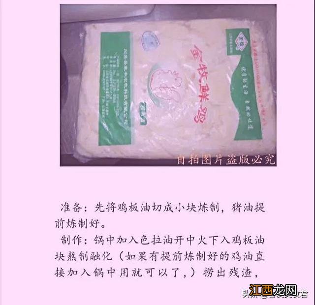 砂锅怎么做好吃都配什么料？砂锅配料和做法，这篇文章讲透了