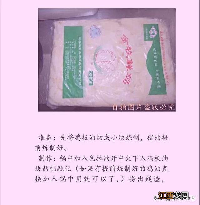 砂锅怎么做好吃都配什么料？砂锅配料和做法，这篇文章讲透了