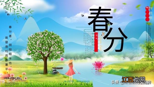 3 4月份吃什么水果？4月份吃什么水果好，这几点提醒你