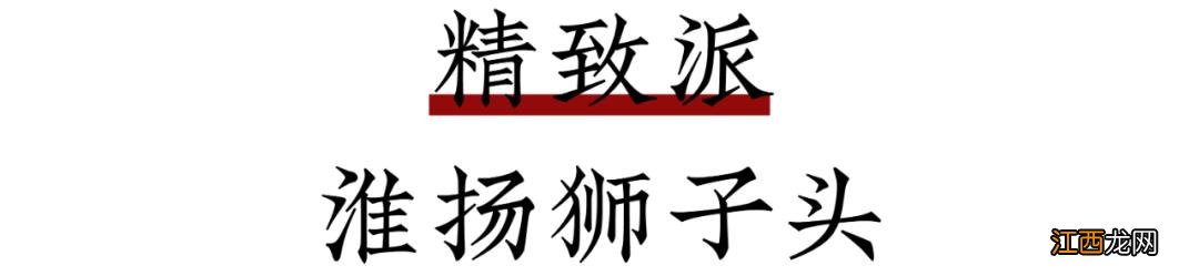 做肉丸用哪种鱼干比较香？什么鱼做肉丸最好，今天才知道这些