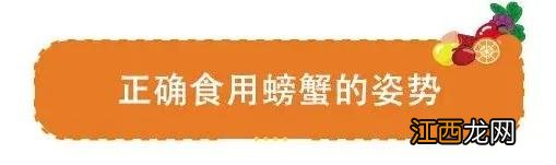 河蟹不能跟什么一起吃？河蟹不能一起吃的食物，看完一定要收藏了