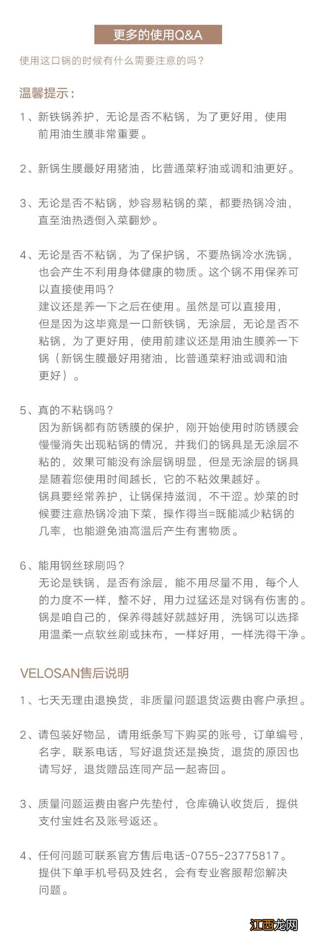 饭店厨师一般用什么锅炒菜？饭店都是什么锅炒菜，此文章简单靠谱