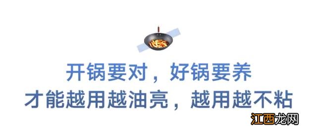 饭店厨师一般用什么锅炒菜？饭店都是什么锅炒菜，此文章简单靠谱