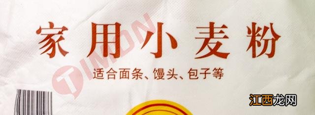 什么叫熟面粉啊？什么叫普通面粉，打开这里看好文