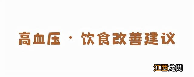 脑受伤的人吃什么粥好？喝什么粥降血糖最好，看完会有怎样的收获？