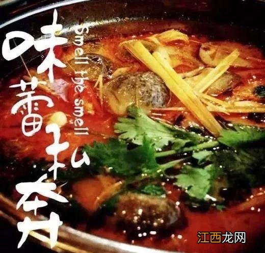 素食火锅底料配方大全？素食火锅底料有什么牌子，几分钟搞定知识点！