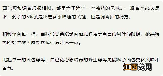 做面包用什么牌子酵母最好？做面包用的酵母粉什么牌子的，建议大家收藏